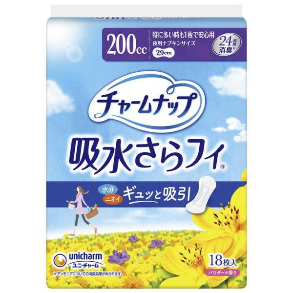 チャームナップ　吸水さらフィ　30cc 22枚入り 27袋 チャームナップ 吸水さらフィ 200cc 特に多い時も1枚で安心用 羽