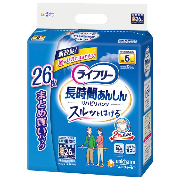 ライフリー リハビリパンツ Ｓサイズ ２６枚 ５回吸収 【立てる方】 /ライフリー リハビリパンツ 大人用紙おむつ パンツ