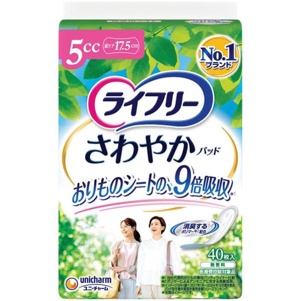 ライフリー レディ さわやかパッド 微量用ライト 5cc 40枚