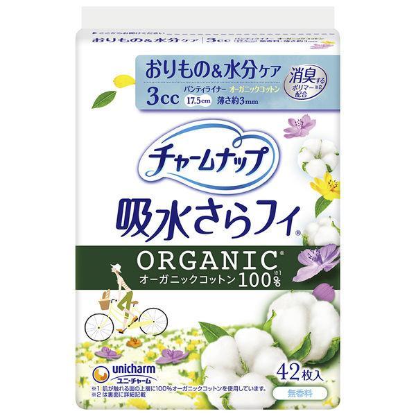 チャームナップ 吸水さらフィ オーガニックコットン 3cc 42枚