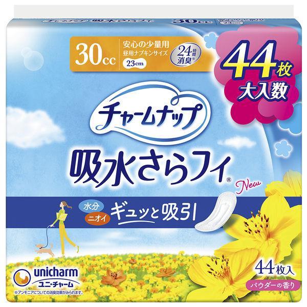 チャームナップ　吸収さらフィ　30cc 尿もれパッド　ユニチャーム チャームナップ 吸水さらフィ 30cc 安心の少量用 羽なし 23cm