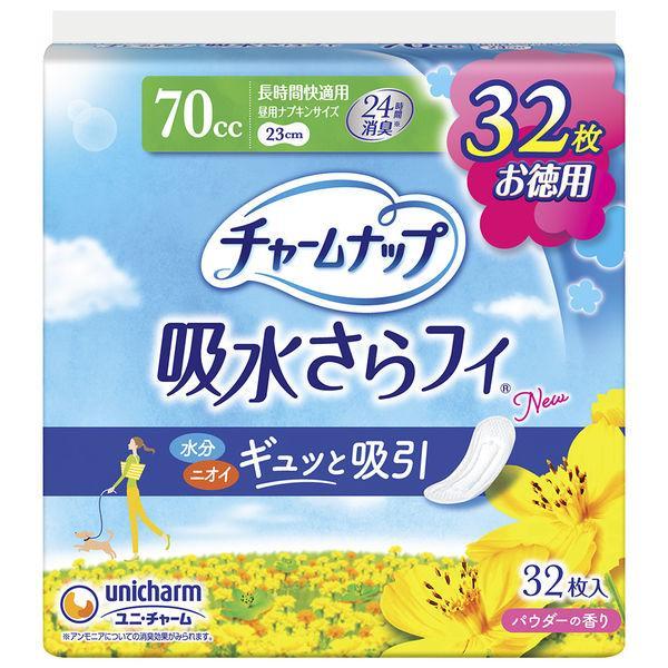 E【15cc】チャームナップ 吸水さらフィ 66+2枚を12袋 ナプキンサイズ チャームナップ 吸水さらフィ 70cc 長時間快適用 羽なし 23cm