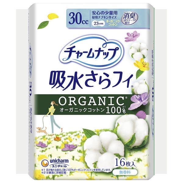 チャームナップ 吸水さらフィ オーガニックコットン 30cc 安心の