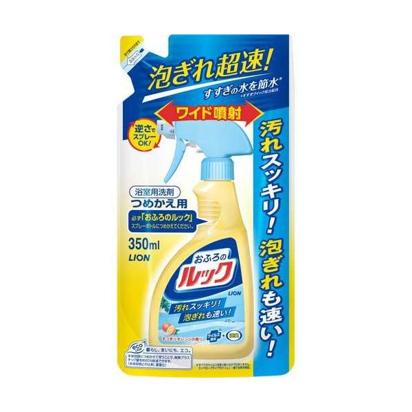 ライオン おふろのルック 詰め替え 350ml/バス用品 浴室洗剤]