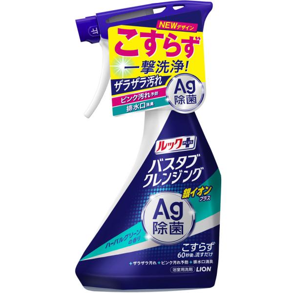 ルックプラス バスタブクレンジング 銀イオンプラス 本体 ５００ｍｌ /ルックプラス バスタブクレンジング お風呂用洗剤