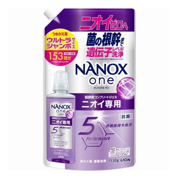 NANOX one ニオイ専用 つめかえ用 ウルトラジャンボ