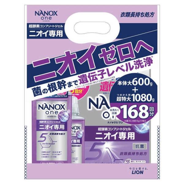 ●【在庫限り】ＮＡＮＯＸｏｎｅニオイ本体大＋超特大１６８０ｇ/ナノックス 洗剤※店舗回収品のため傷汚れがある場合がございます