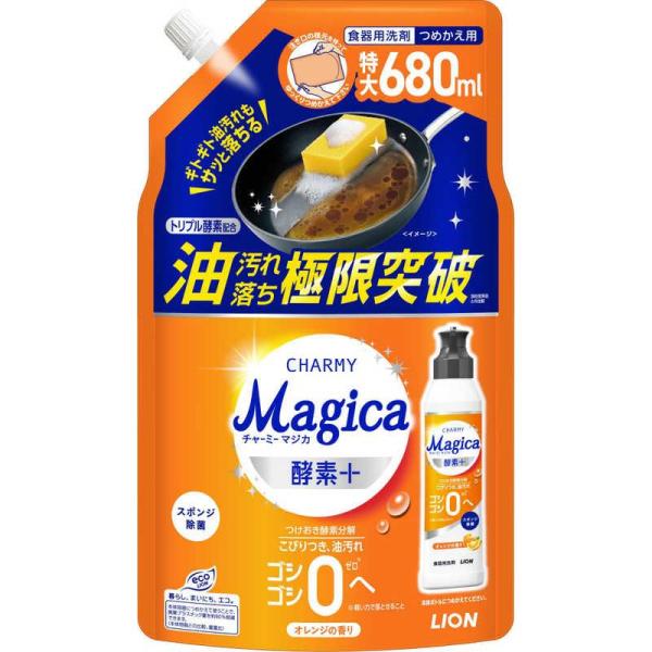 チャーミーマジカ 酵素プラス オレンジの香り 詰替用 680ml/食洗器洗剤