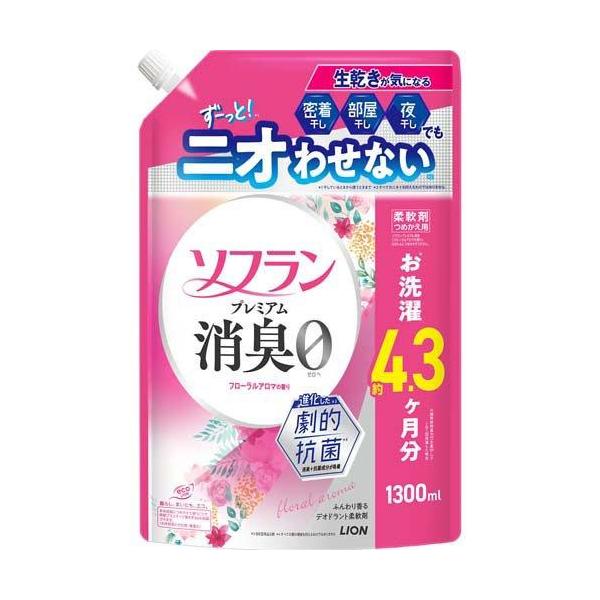 ソフランプレミアム消臭 フローラルアロマの香り つめかえ用 1300ml/柔軟剤　香り
