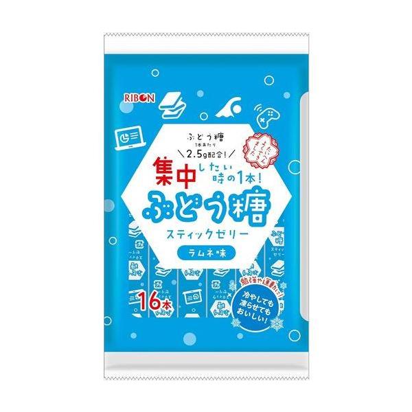 ●【在庫限り】リボン ぶとう糖スティックゼリー 16本×12個セット(賞味期限2027/2/28）