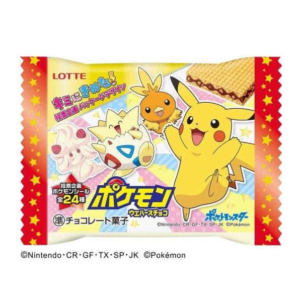 ポケモン お菓子 チョコレートの人気商品 通販 価格比較 価格 Com