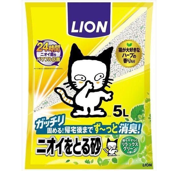 ニオイをとる砂 リラックスグリーンの香り 5Ｌ/ ニオイをとる砂 猫砂