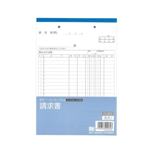 ラストワン 書類や請求書、手書きの紙モノだけで【400g】（枚以上？） v-drug_0270030-4904333009623-1