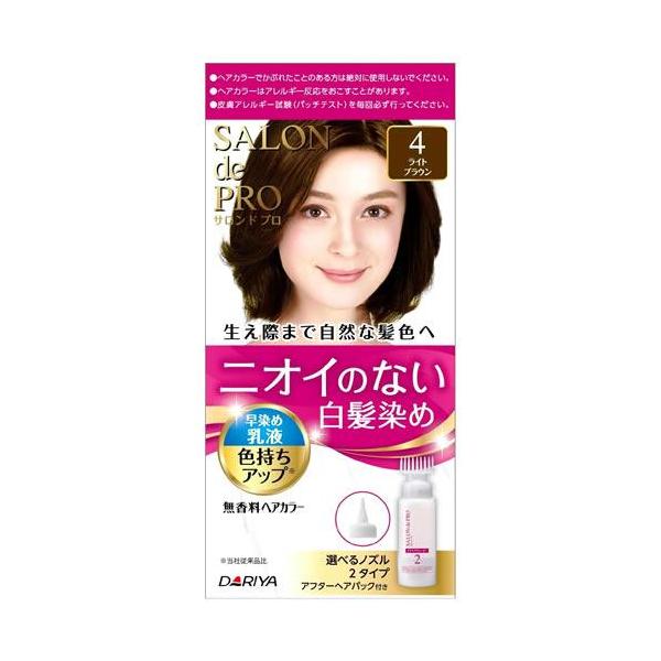 サロンドプロ 無香料ヘアカラー乳液 4 50g＋50ml/ 白髪染め ヘア