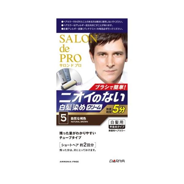 ヘアカラー 男性用 サロンドプロ 白髪染めの人気商品 通販 価格比較 価格 Com