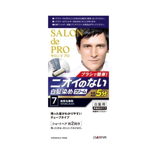 男性用 ヘアカラー サロンドプロの人気商品・通販・価格比較 - 価格.com 男性用 ヘアカラー サロンドプロの人気商品・通販・価格比較 - 価格.com
