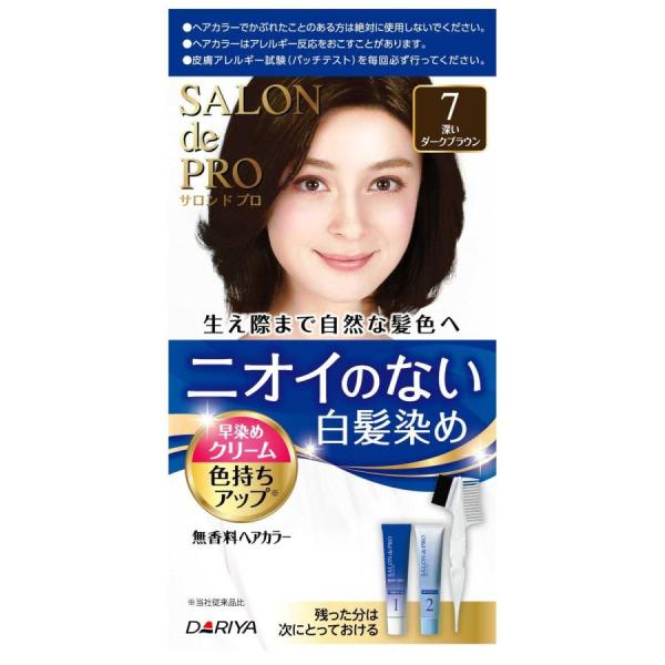 サロンドプロ 無香料ヘアカラー早染めクリーム（白髪用）7 深いダーク