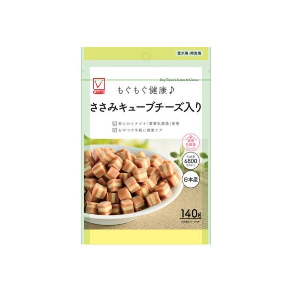 Vチェック ささみキューブチーズ入り / おやつ
