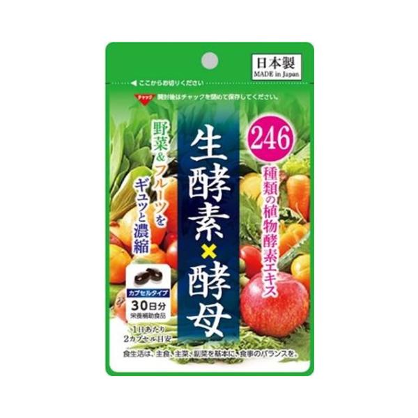 生酵素×酵母 60粒 /サプリメント : Vドラッグヤフー店 - 通販