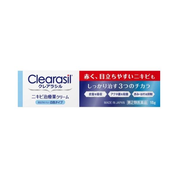 他サイト： (第2類医薬品) クレアラシル ニキビ治療薬クリーム 白色タイプ １８ｇ /クレアラシル ニキビ 薬の商品画像
