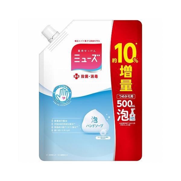 ○泡ミューズ せっけんの香り 約10%増量 500mL限定サイズ ○泡ミューズ せっけんの香り 約10%増量 500mL限定サイズ