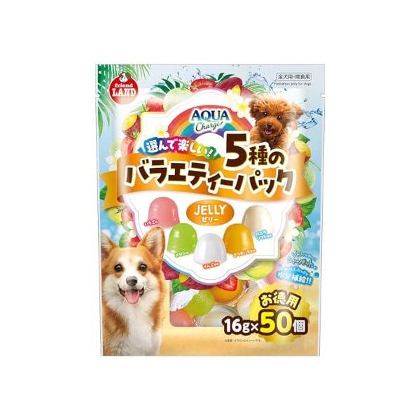 アクアチャージ ゼリー 5種のバラエティーパック 16g×50個
