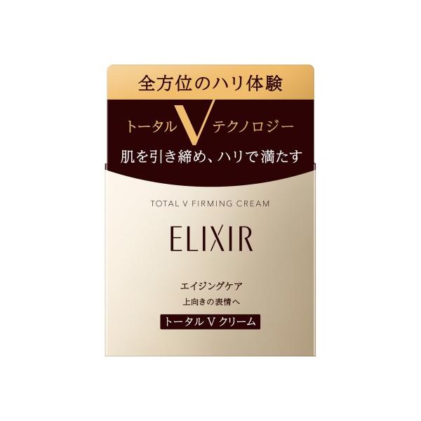 資生堂＊エリクシール シュペリエル トータルV ファーミングクリーム