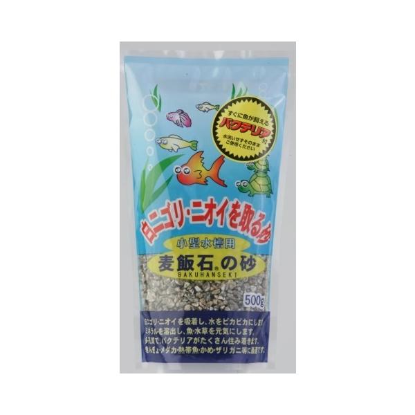 砂 石 ペットの人気商品 通販 価格比較 価格 Com