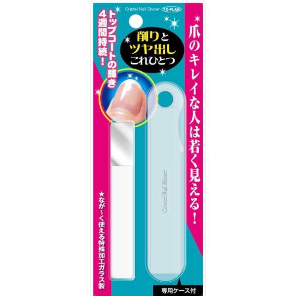 トップラン クリスタル ネイルシャイナー 1コ入 /爪やすり : V