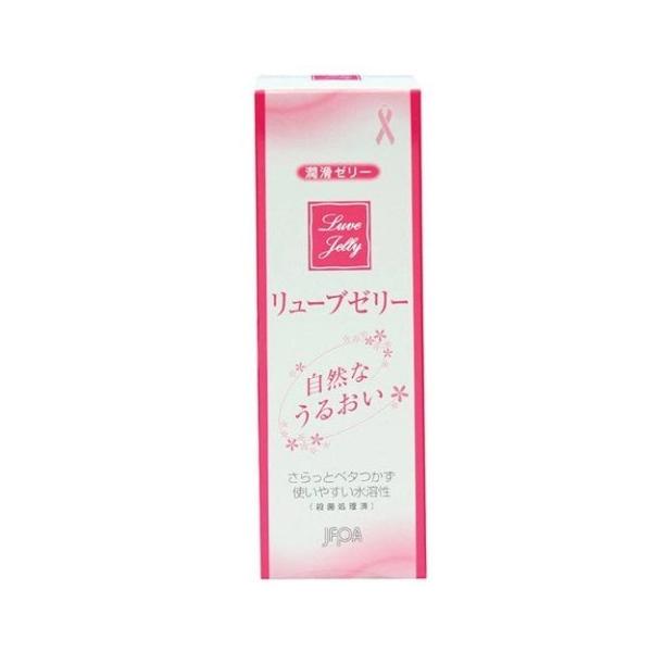 潤滑ゼリー リューブゼリー55g/ : Vドラッグヤフー店 - 通販 - Yahoo