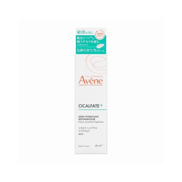 資生堂＊アベンヌ シカルファットプラス リペアミルク40ml/クリーム