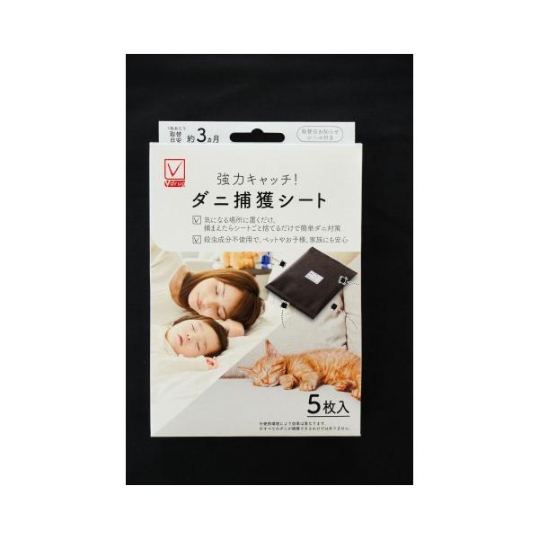 【送料込】ダニコロリ5枚 スマイル・ストア - ダニコロリ｜Yahoo!ショッピング