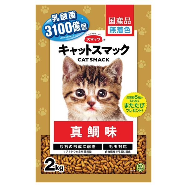 キャットスマック 真鯛味 2kg/キャットフード カリカリ : Vドラッグ