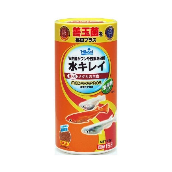 メダカプロス 48ｇ/魚　餌