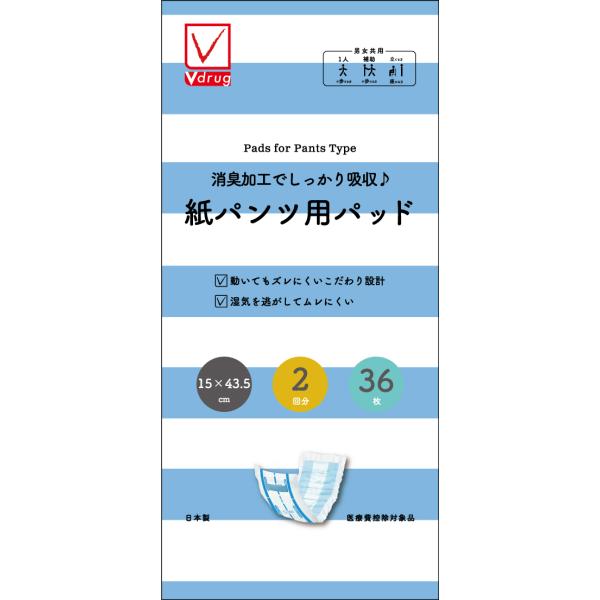 V−check ズレに強く安心吸収♪紙パンツ用パッド2回 36枚(6個