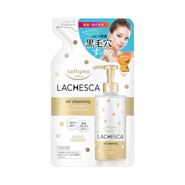 ソフティモ ラチェスカ オイルクレンジング つめかえ 200ml