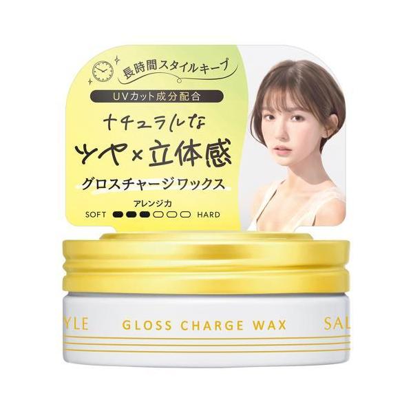 サロンスタイル グロッシーボリューム ワックス 72g/ヘアケア ワックス