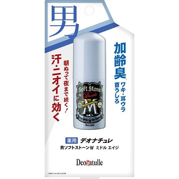 レディーチャタレー 粉香水 20g 【公式通販】