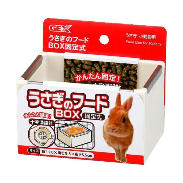 うさぎ フード 鳥 小動物用品の人気商品 通販 価格比較 価格 Com