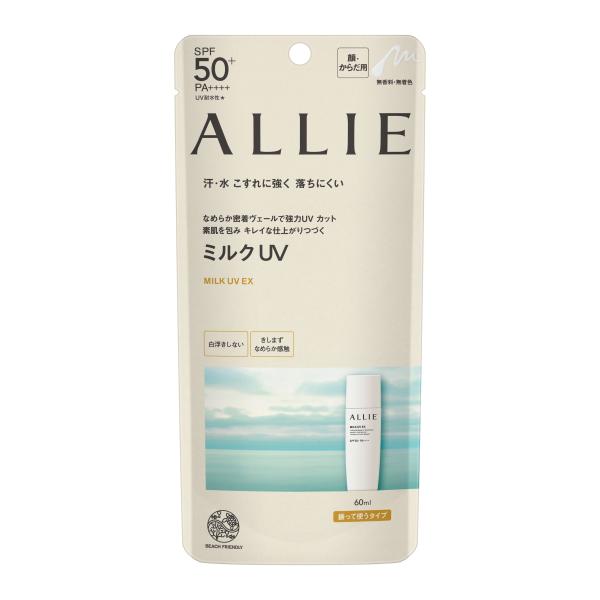 アリィー クロノビューティ ミルクUV EX 60mL/日焼け止め : Vドラッグ