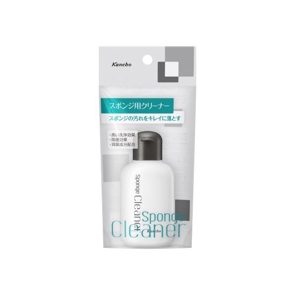 Kanebo（カネボウ） スポンジ用クリーナー 55ml /スポンジ用クリーナー