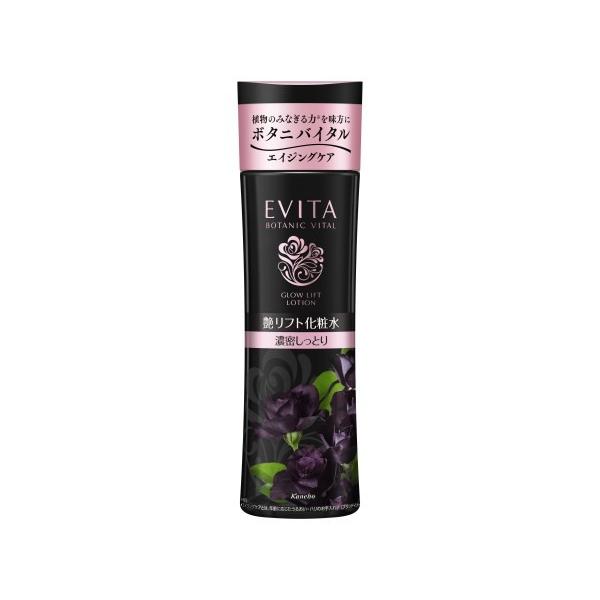 送料込み Kanebo EVITA EX MOISTURE 3点セット Kanebo カネボウ エビータ ボタニバイタル 艶リフト ローション3