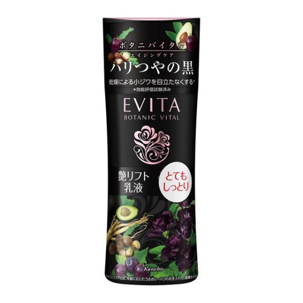 Kanebo（カネボウ） エビータ ボタニバイタル 艶リフト ミルク2 130ml