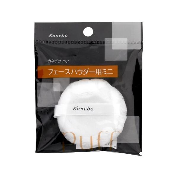 Kanebo（カネボウ） パフ フェースパウダー用ミニ×3個セット /パフ