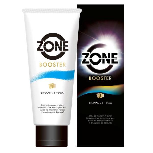 ＺＯＮＥブースターセルプレジャージェル１１０ｇ/衛生日用品 潤滑