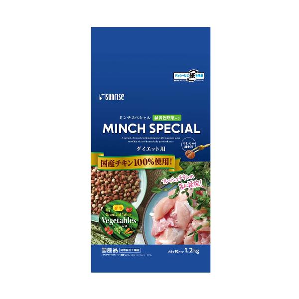 ドッグフードドライ