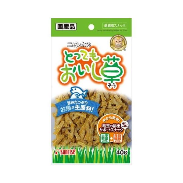 サンライズ ニャン太のとってもおいし草 40g /ニャン太 猫 おやつ