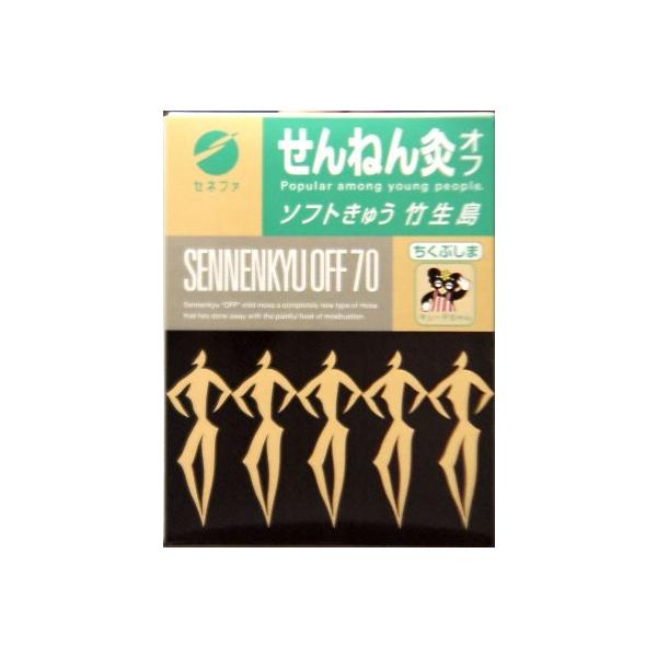 【2個セット】せんねんきゅう　レギュラーきゅう、ソフトきゅう Amazon.co.jp: せんねん灸オフ ソフトきゅう・竹生島340点 2