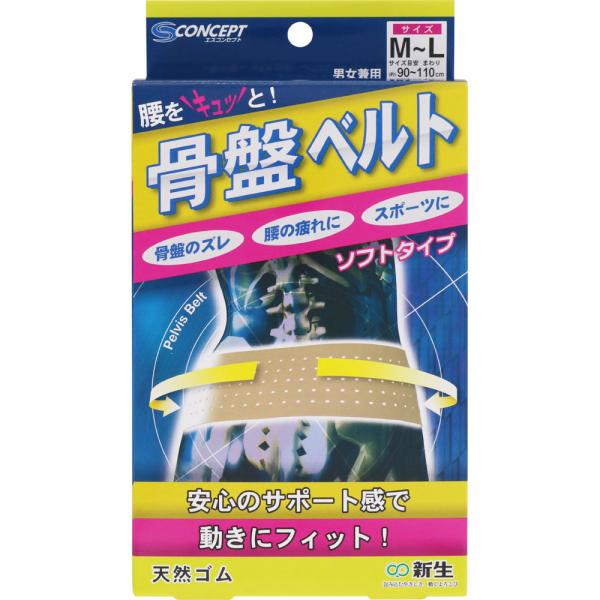 骨盤ベルト ソフトタイプ M−L 1コ入 /骨盤ベルト : Vドラッグ