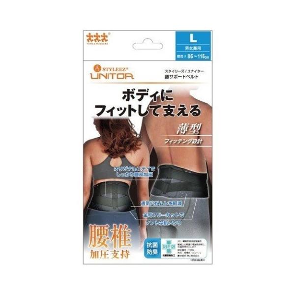 スタイリーズ・ユナイター Lサイズ 1枚入 /腰サポーター : Vドラッグ